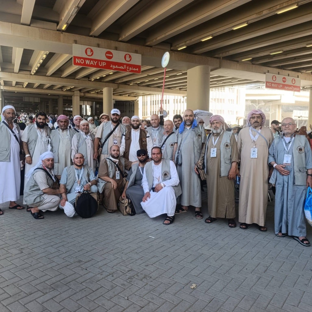 خدمة الحجاج